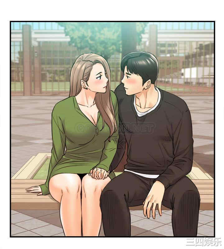 韩国漫画韩漫_正妹小主管-第82话在线免费阅读-韩国漫画-第30张图片