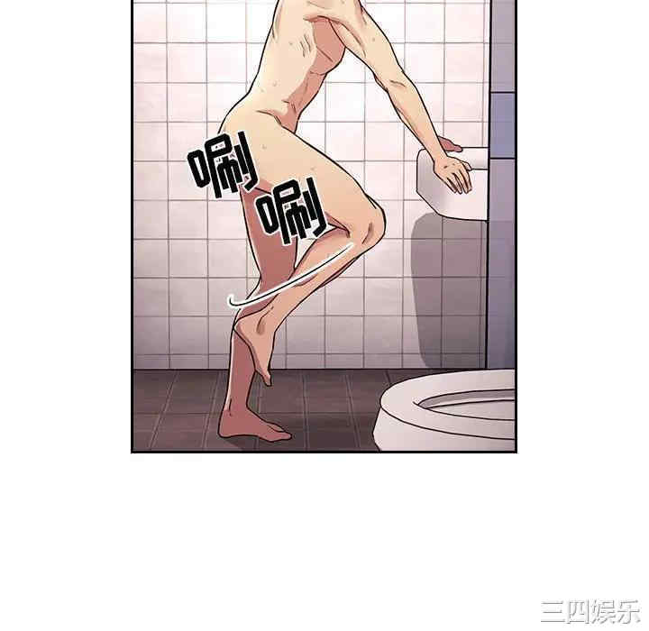 韩国漫画梦幻直播间韩漫_梦幻直播间-第54话在线免费阅读-韩国漫画-第76张图片