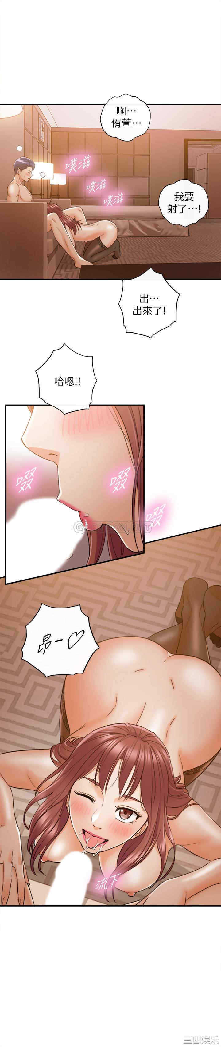 韩国漫画韩漫_正妹小主管-第82话在线免费阅读-韩国漫画-第33张图片