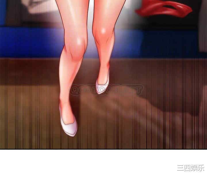 韩国漫画韩漫_超市的漂亮姐姐-第73话在线免费阅读-韩国漫画-第3张图片