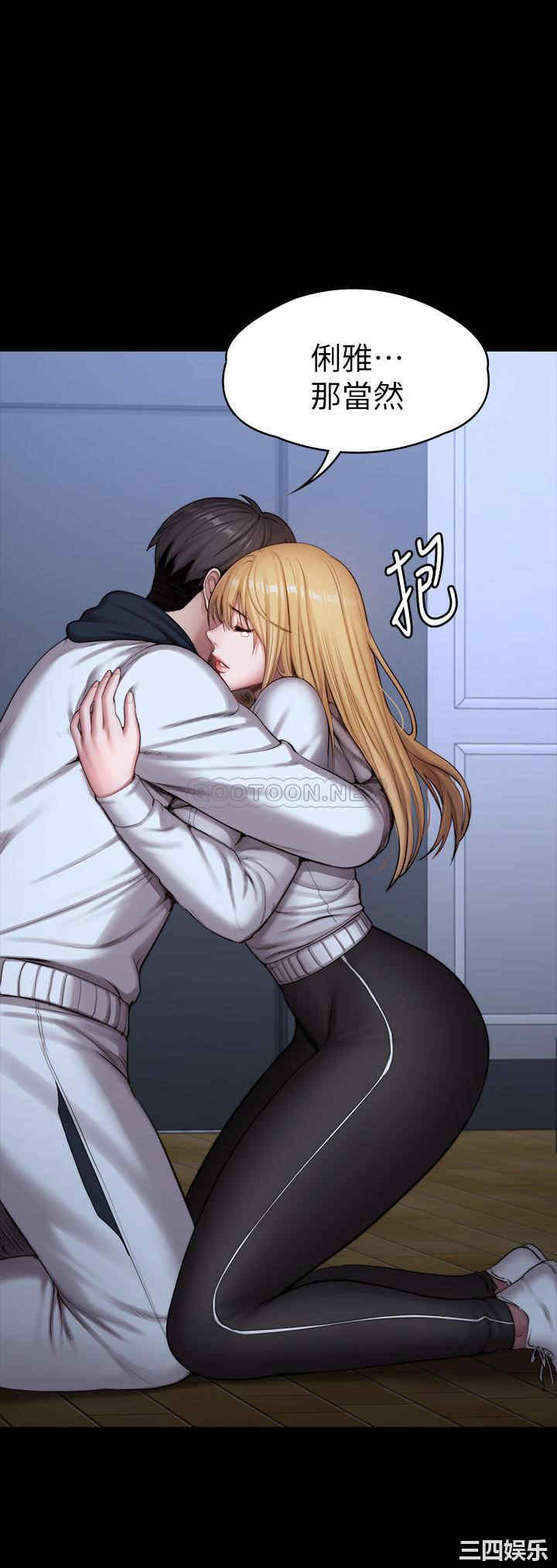 韩国漫画韩漫_健身教练-第88话在线免费阅读-韩国漫画-第2张图片