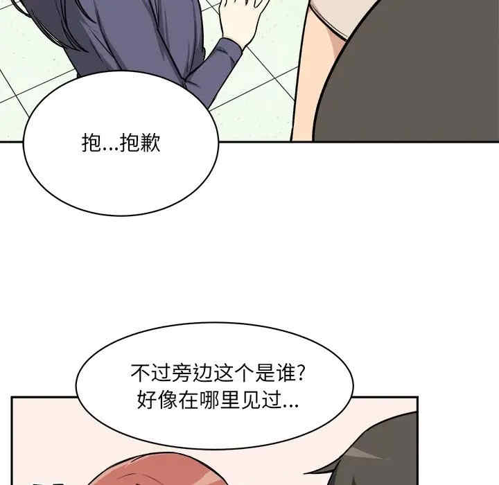 韩国漫画最惨房东并不惨韩漫_最惨房东并不惨-第24话在线免费阅读-韩国漫画-第57张图片