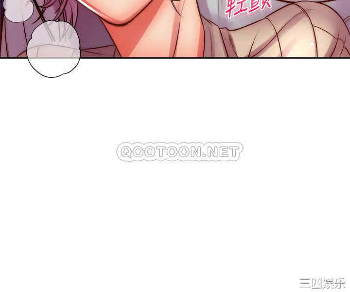 韩国漫画韩漫_超市的漂亮姐姐-第73话在线免费阅读-韩国漫画-第12张图片