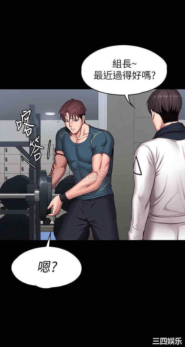 韩国漫画韩漫_健身教练-第88话在线免费阅读-韩国漫画-第5张图片
