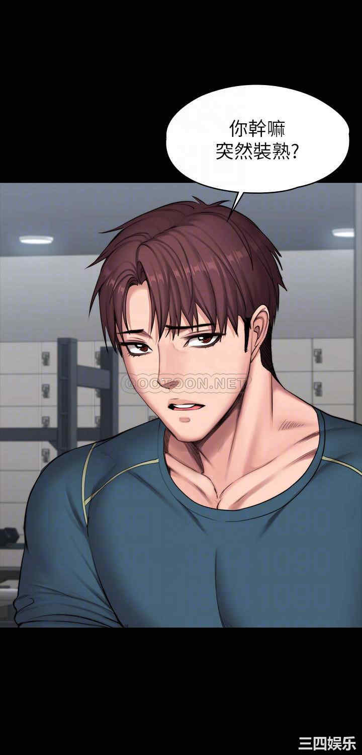 韩国漫画韩漫_健身教练-第88话在线免费阅读-韩国漫画-第6张图片