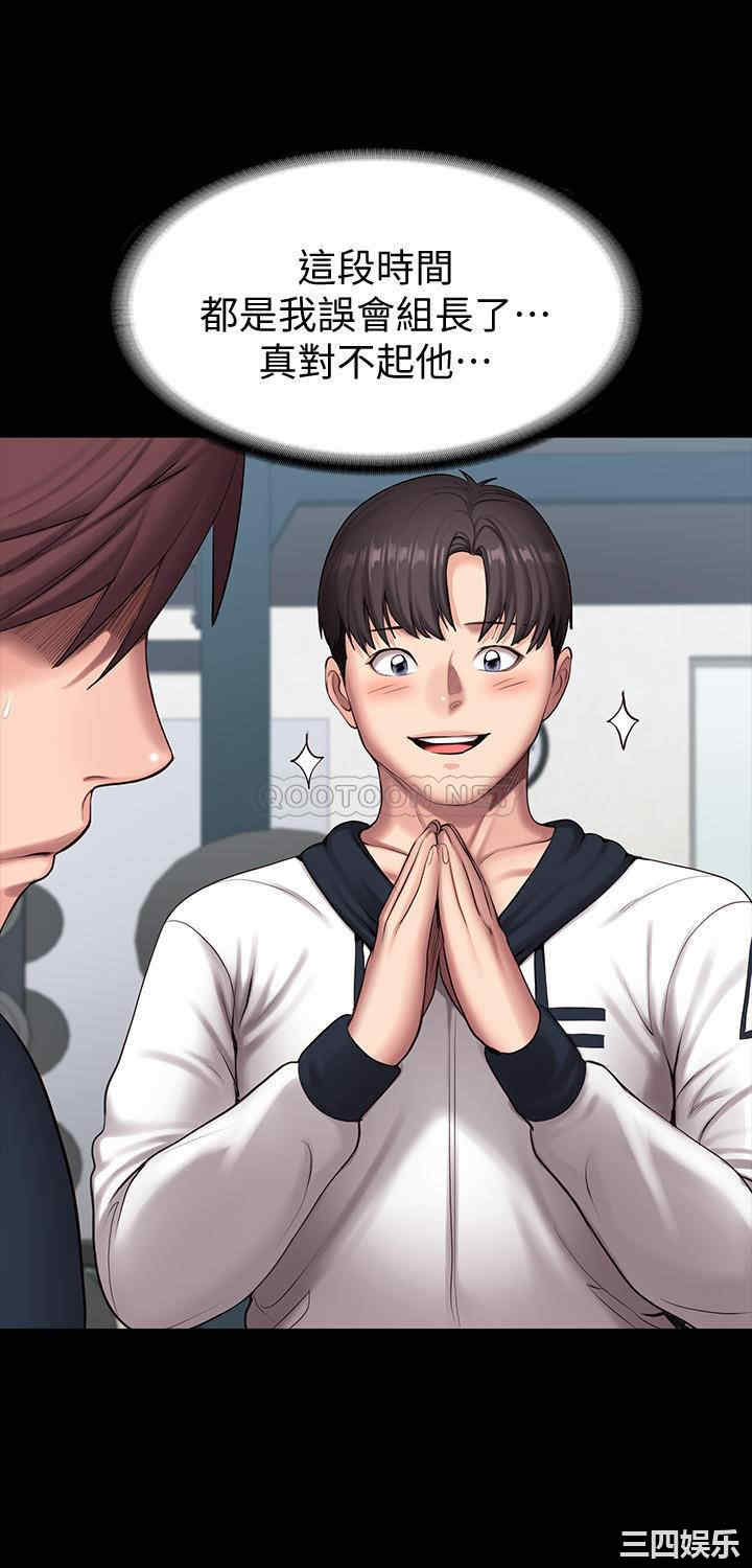 韩国漫画韩漫_健身教练-第88话在线免费阅读-韩国漫画-第7张图片