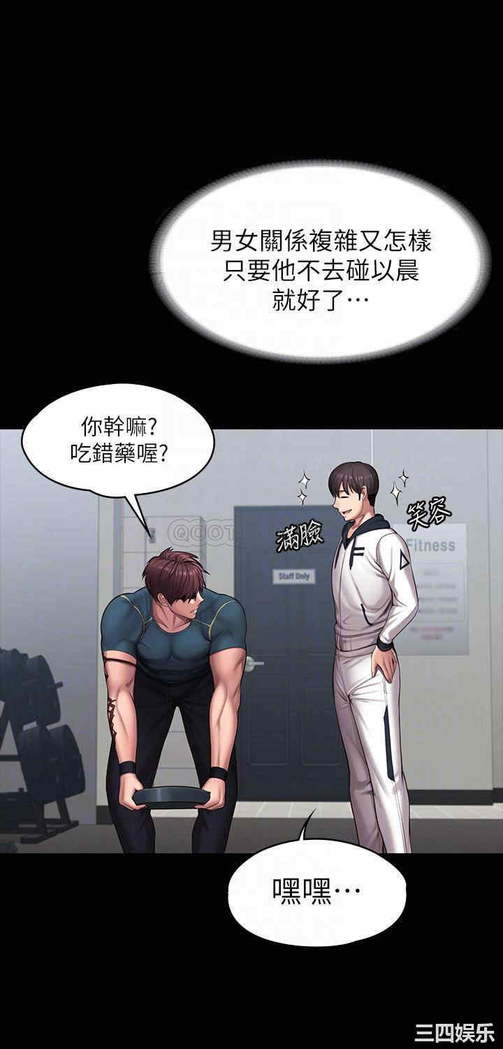 韩国漫画韩漫_健身教练-第88话在线免费阅读-韩国漫画-第8张图片