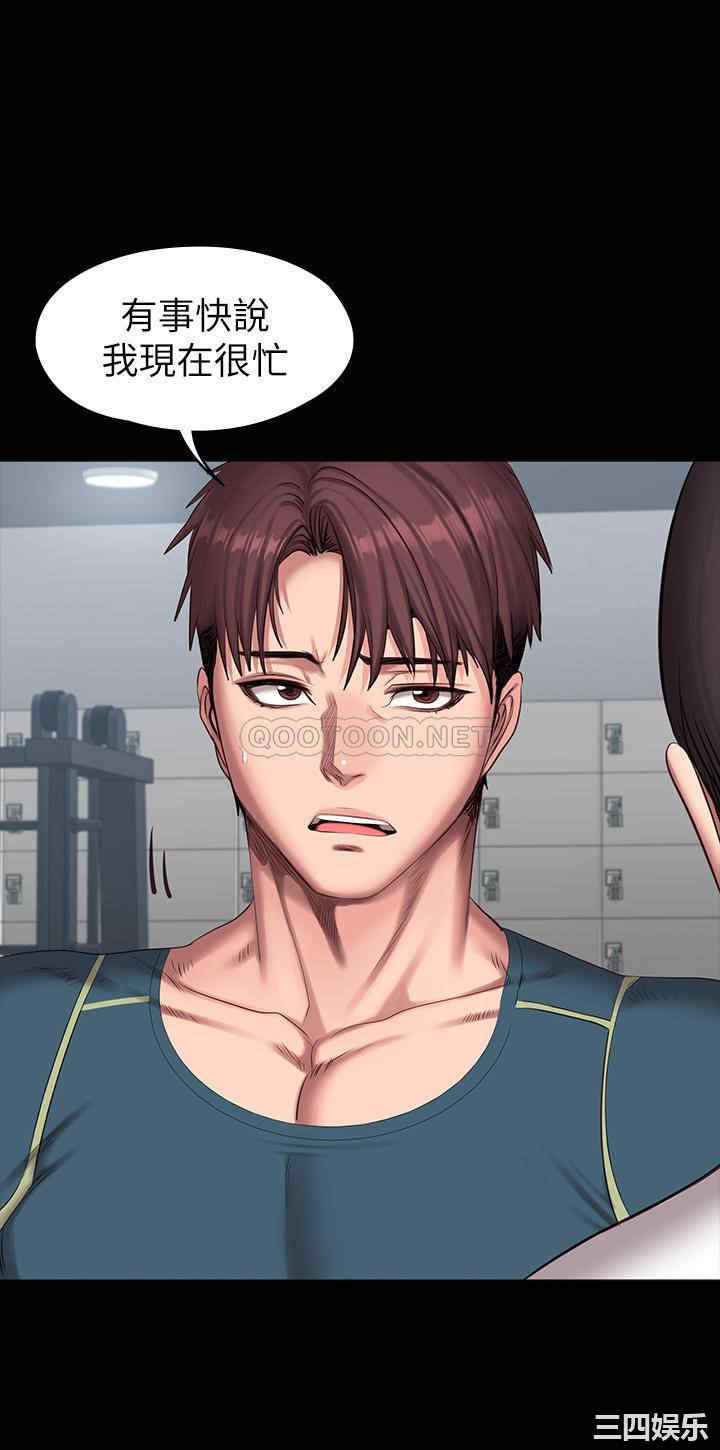 韩国漫画韩漫_健身教练-第88话在线免费阅读-韩国漫画-第9张图片