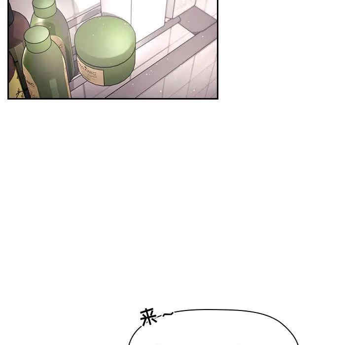 韩国漫画梦幻直播间韩漫_梦幻直播间-第54话在线免费阅读-韩国漫画-第89张图片