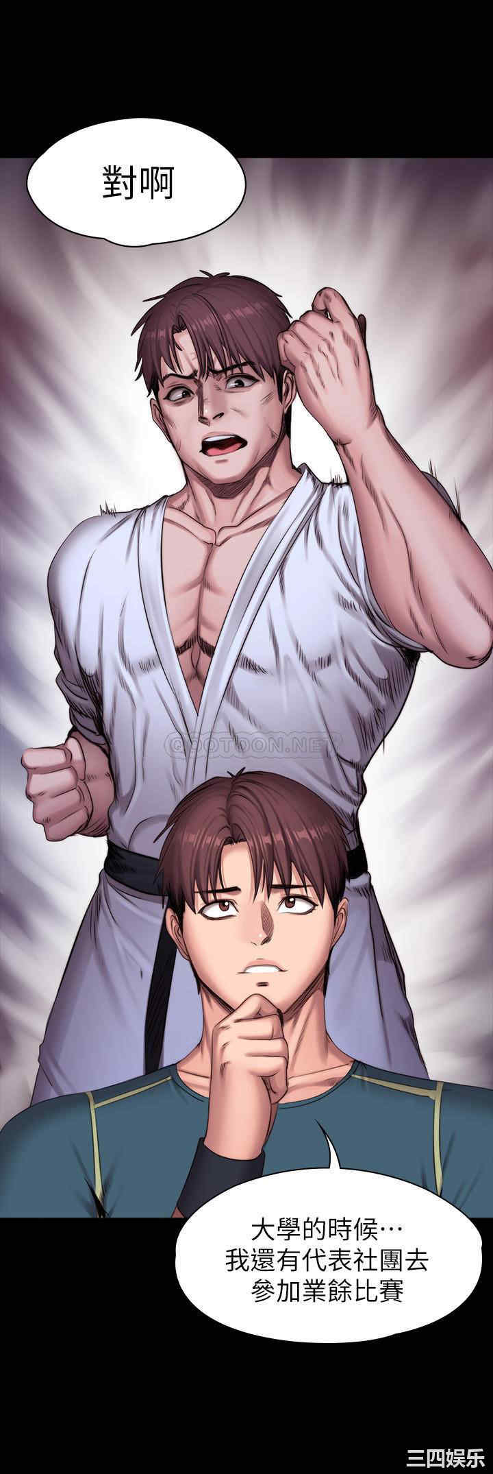 韩国漫画韩漫_健身教练-第88话在线免费阅读-韩国漫画-第11张图片