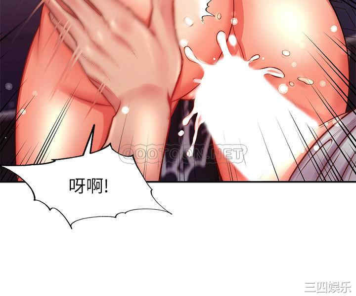 韩国漫画韩漫_超市的漂亮姐姐-第73话在线免费阅读-韩国漫画-第18张图片