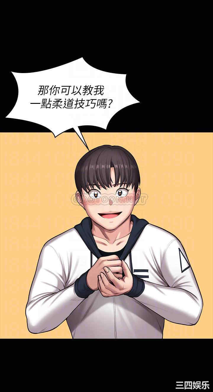 韩国漫画韩漫_健身教练-第88话在线免费阅读-韩国漫画-第12张图片