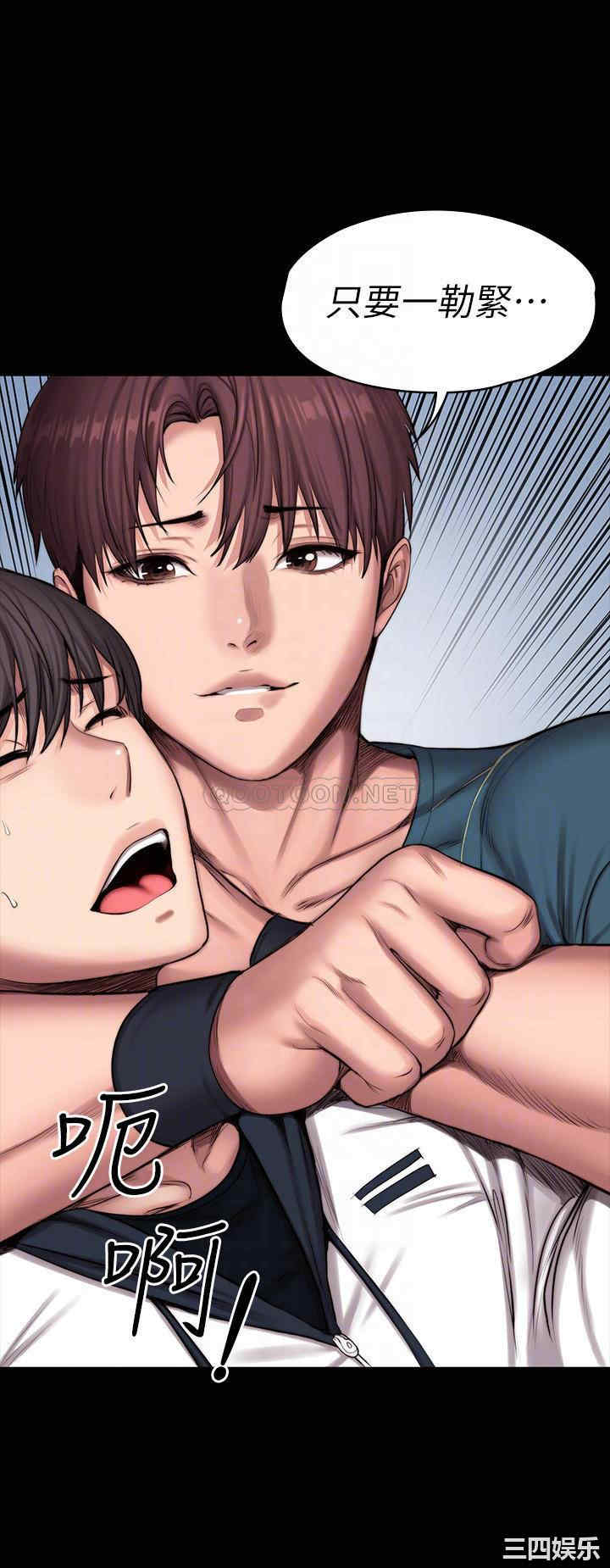 韩国漫画韩漫_健身教练-第88话在线免费阅读-韩国漫画-第14张图片