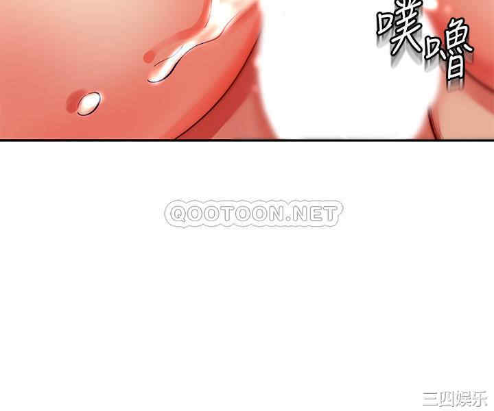 韩国漫画韩漫_超市的漂亮姐姐-第73话在线免费阅读-韩国漫画-第21张图片