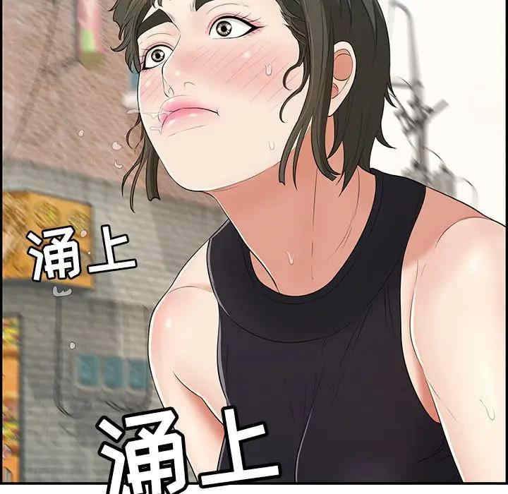 韩国漫画致命的你韩漫_致命的你-第80话在线免费阅读-韩国漫画-第66张图片