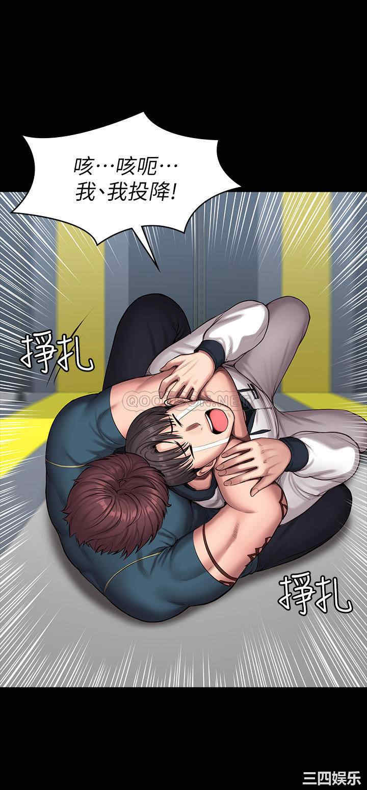 韩国漫画韩漫_健身教练-第88话在线免费阅读-韩国漫画-第15张图片