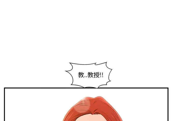 韩国漫画甜蜜合租/诚征女房客韩漫_甜蜜合租/诚征女房客-第2话在线免费阅读-韩国漫画-第1张图片