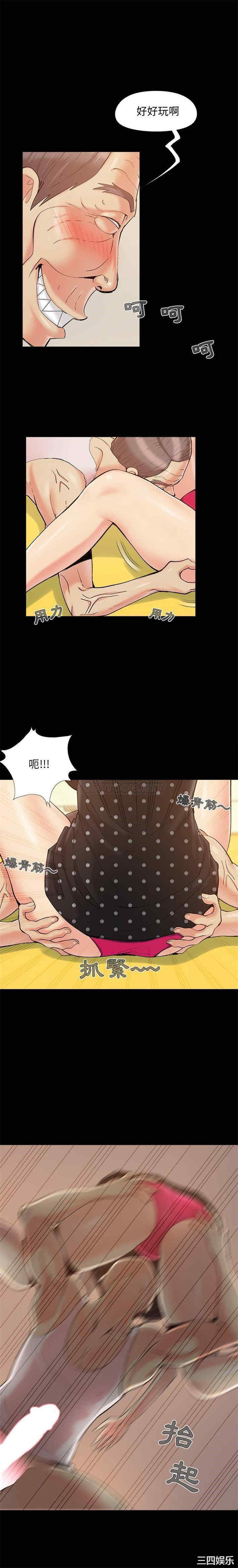 韩国漫画儿媳妇/必得好媳妇韩漫_儿媳妇/必得好媳妇-第48话在线免费阅读-韩国漫画-第2张图片