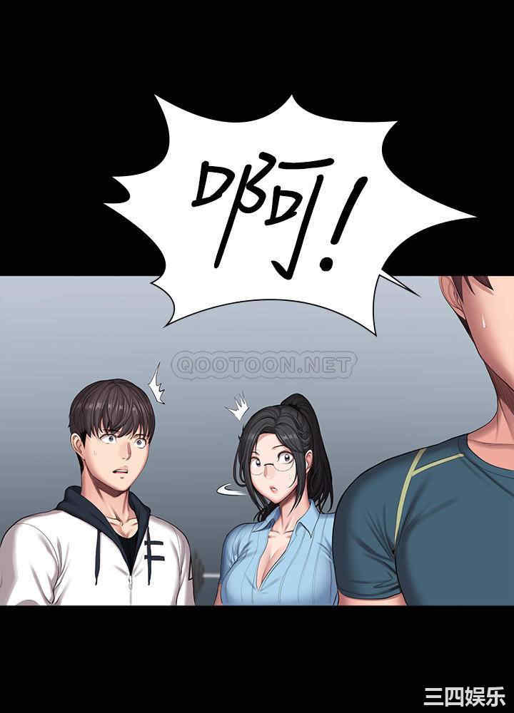 韩国漫画韩漫_健身教练-第88话在线免费阅读-韩国漫画-第23张图片