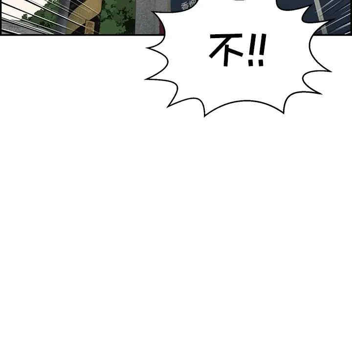 韩国漫画致命的你韩漫_致命的你-第80话在线免费阅读-韩国漫画-第73张图片
