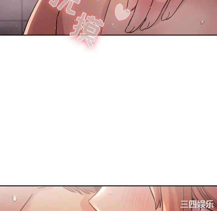 韩国漫画梦幻直播间韩漫_梦幻直播间-第54话在线免费阅读-韩国漫画-第100张图片