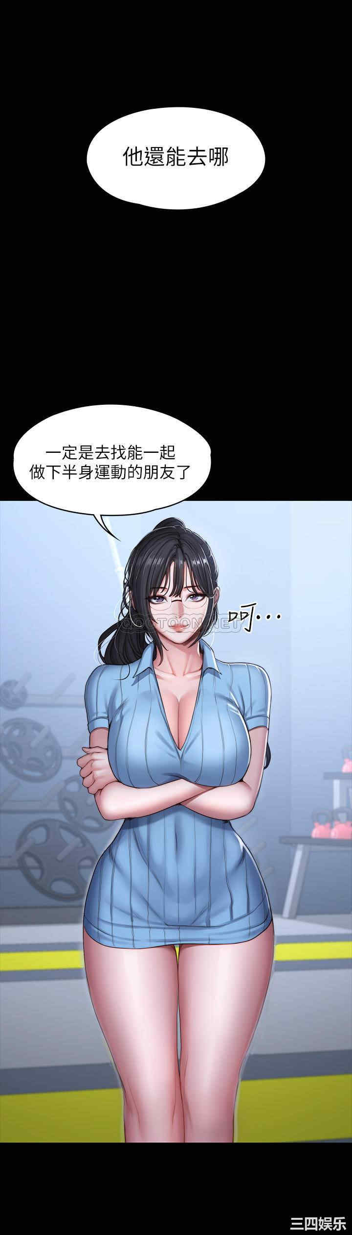 韩国漫画韩漫_健身教练-第88话在线免费阅读-韩国漫画-第26张图片