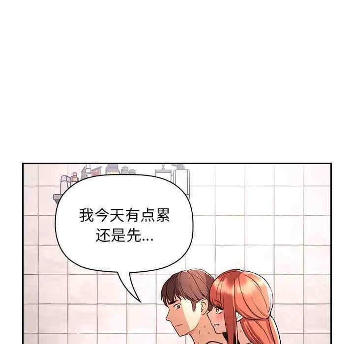 韩国漫画梦幻直播间韩漫_梦幻直播间-第54话在线免费阅读-韩国漫画-第102张图片