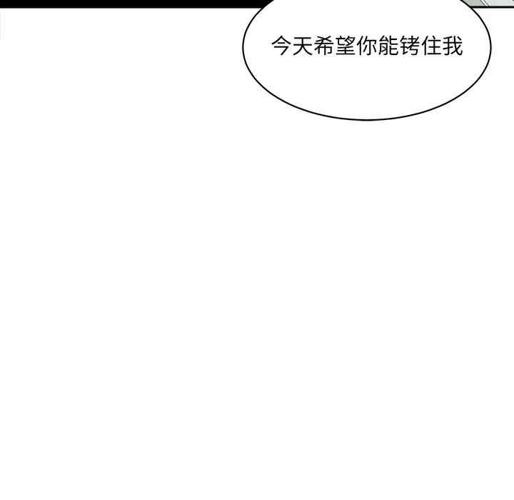 韩国漫画最惨房东并不惨韩漫_最惨房东并不惨-第24话在线免费阅读-韩国漫画-第99张图片