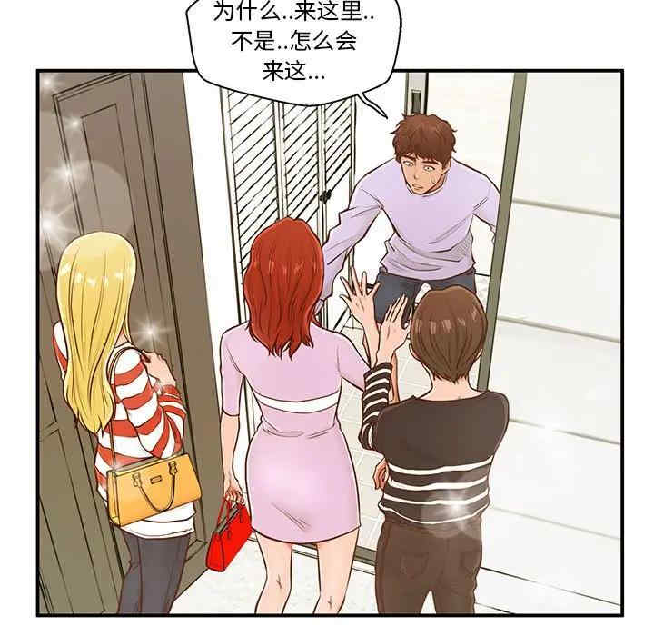 韩国漫画甜蜜合租/诚征女房客韩漫_甜蜜合租/诚征女房客-第2话在线免费阅读-韩国漫画-第7张图片