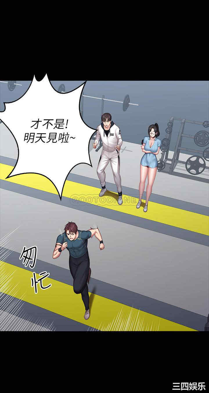 韩国漫画韩漫_健身教练-第88话在线免费阅读-韩国漫画-第27张图片