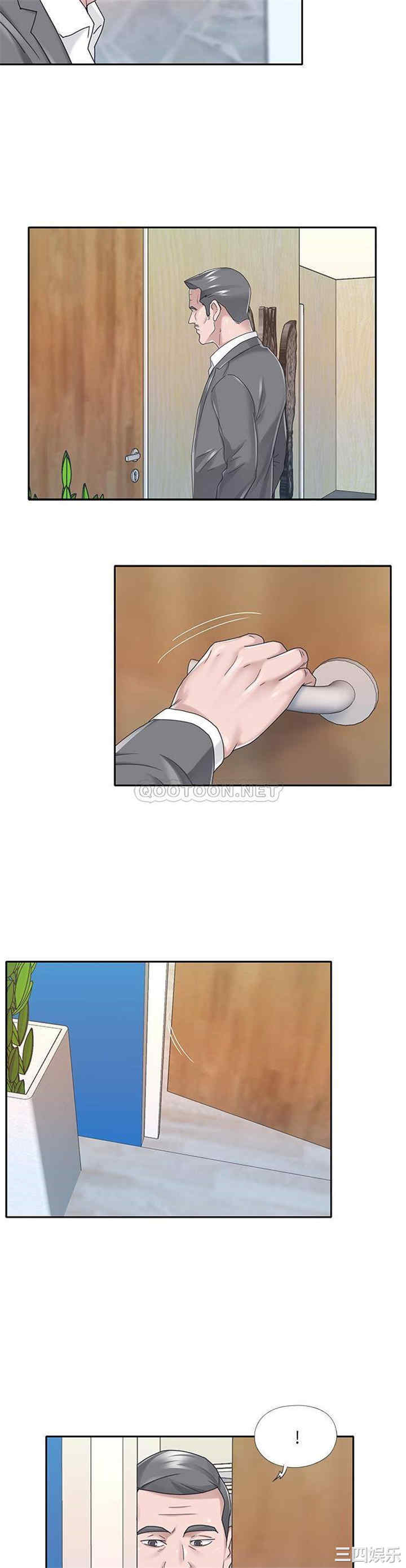 韩国漫画特殊佣人/我的专属管家韩漫_特殊佣人/我的专属管家-第40话在线免费阅读-韩国漫画-第2张图片