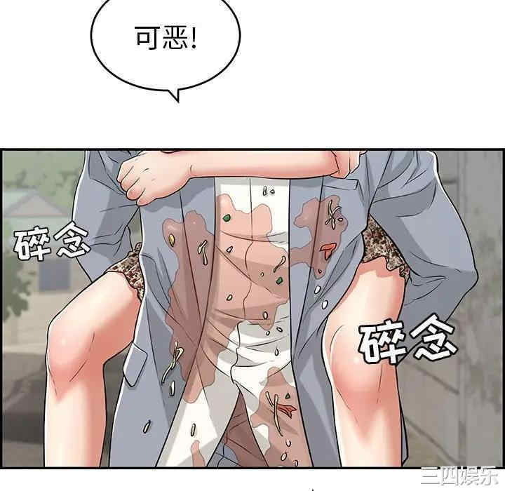 韩国漫画致命的你韩漫_致命的你-第80话在线免费阅读-韩国漫画-第76张图片