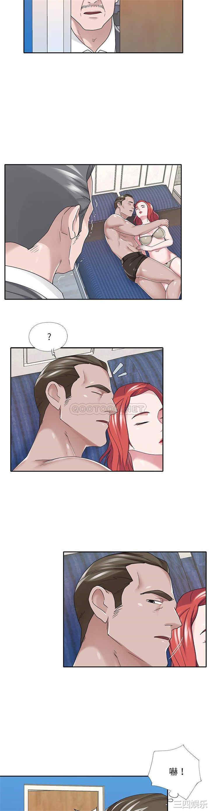 韩国漫画特殊佣人/我的专属管家韩漫_特殊佣人/我的专属管家-第40话在线免费阅读-韩国漫画-第3张图片