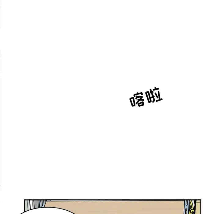 韩国漫画最惨房东并不惨韩漫_最惨房东并不惨-第24话在线免费阅读-韩国漫画-第107张图片