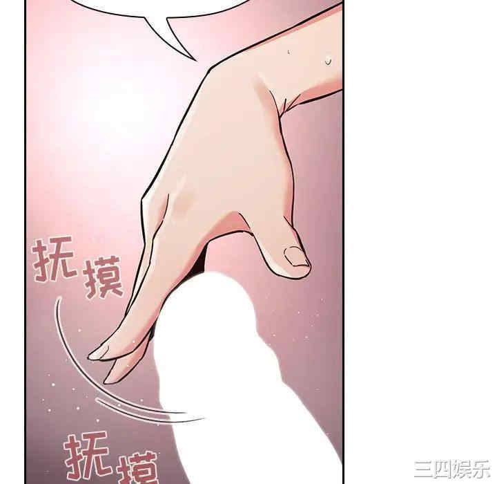 韩国漫画梦幻直播间韩漫_梦幻直播间-第54话在线免费阅读-韩国漫画-第106张图片