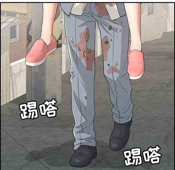 韩国漫画致命的你韩漫_致命的你-第80话在线免费阅读-韩国漫画-第78张图片