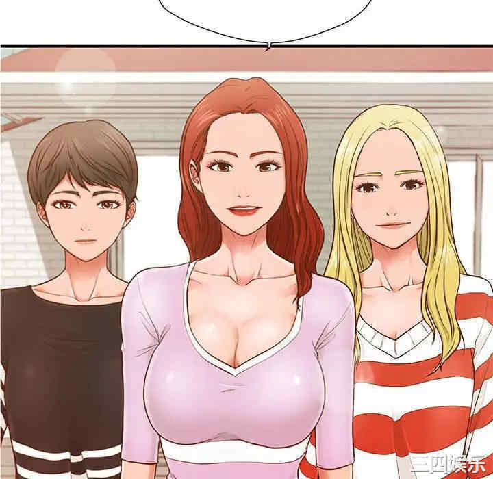 韩国漫画甜蜜合租/诚征女房客韩漫_甜蜜合租/诚征女房客-第2话在线免费阅读-韩国漫画-第10张图片