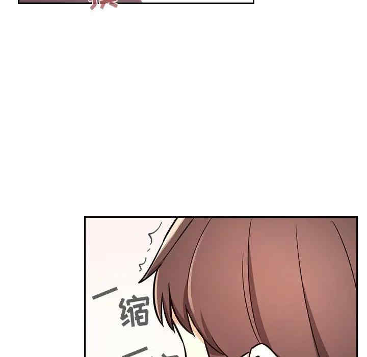 韩国漫画梦幻直播间韩漫_梦幻直播间-第54话在线免费阅读-韩国漫画-第107张图片