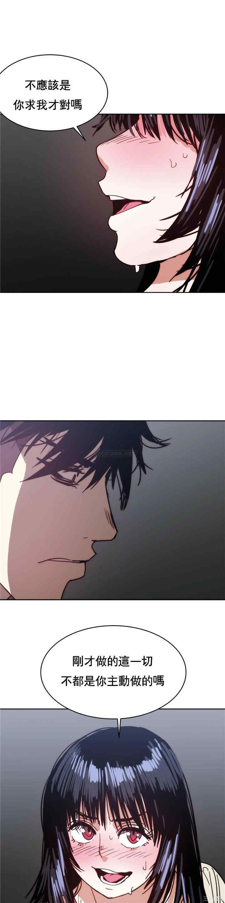 韩国漫画想要杀死你韩漫_想要杀死你-第35话在线免费阅读-韩国漫画-第3张图片