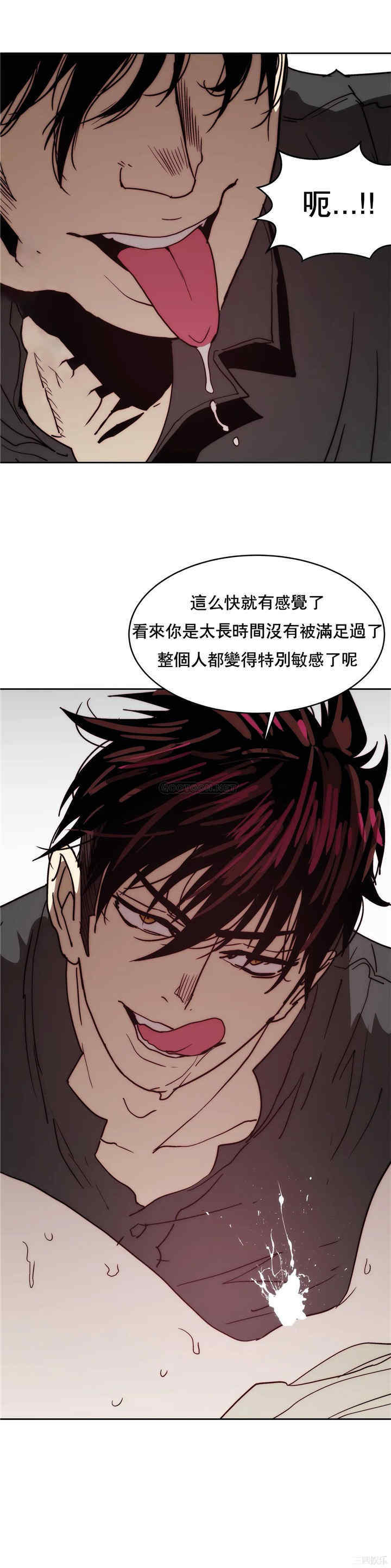 韩国漫画想要杀死你韩漫_想要杀死你-第35话在线免费阅读-韩国漫画-第5张图片