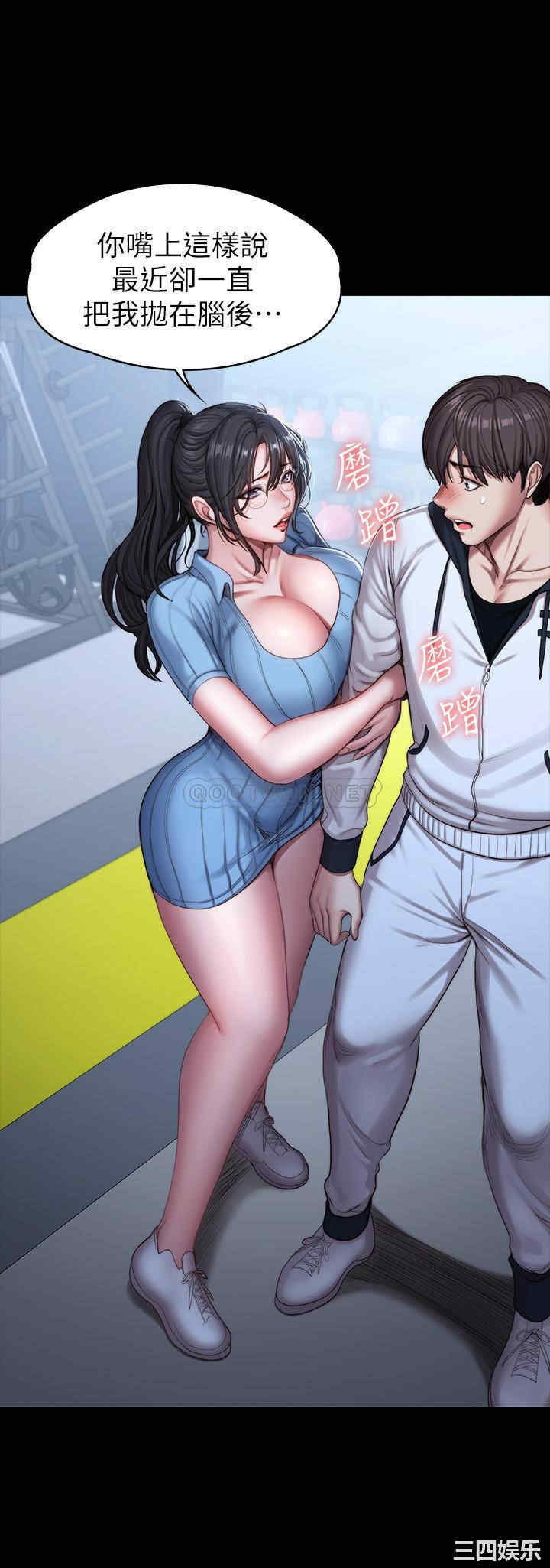 韩国漫画韩漫_健身教练-第88话在线免费阅读-韩国漫画-第31张图片