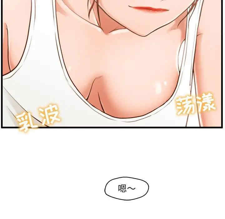 韩国漫画甜蜜合租/诚征女房客韩漫_甜蜜合租/诚征女房客-第2话在线免费阅读-韩国漫画-第14张图片