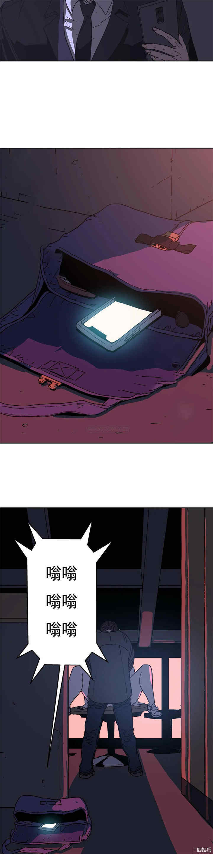 韩国漫画想要杀死你韩漫_想要杀死你-第35话在线免费阅读-韩国漫画-第8张图片