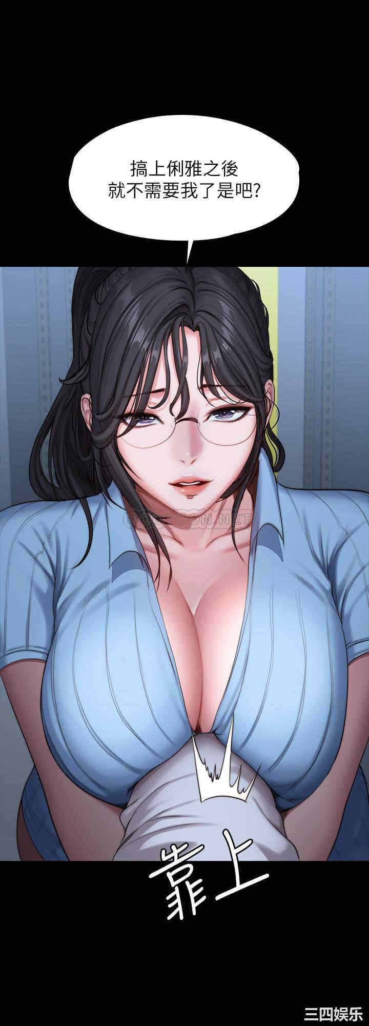 韩国漫画韩漫_健身教练-第88话在线免费阅读-韩国漫画-第32张图片