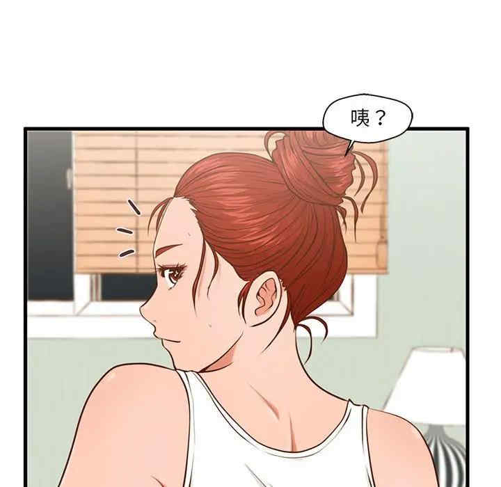 韩国漫画甜蜜合租/诚征女房客韩漫_甜蜜合租/诚征女房客-第2话在线免费阅读-韩国漫画-第19张图片