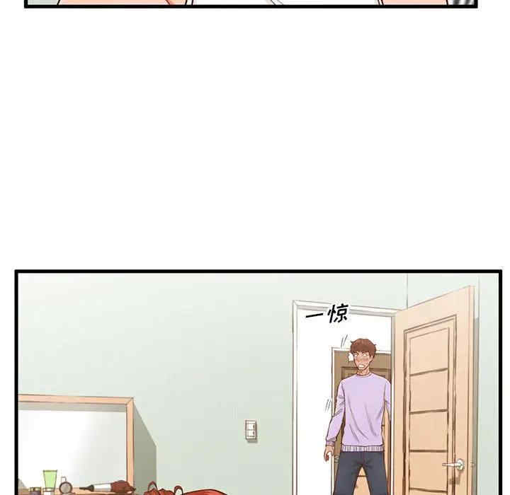 韩国漫画甜蜜合租/诚征女房客韩漫_甜蜜合租/诚征女房客-第2话在线免费阅读-韩国漫画-第20张图片