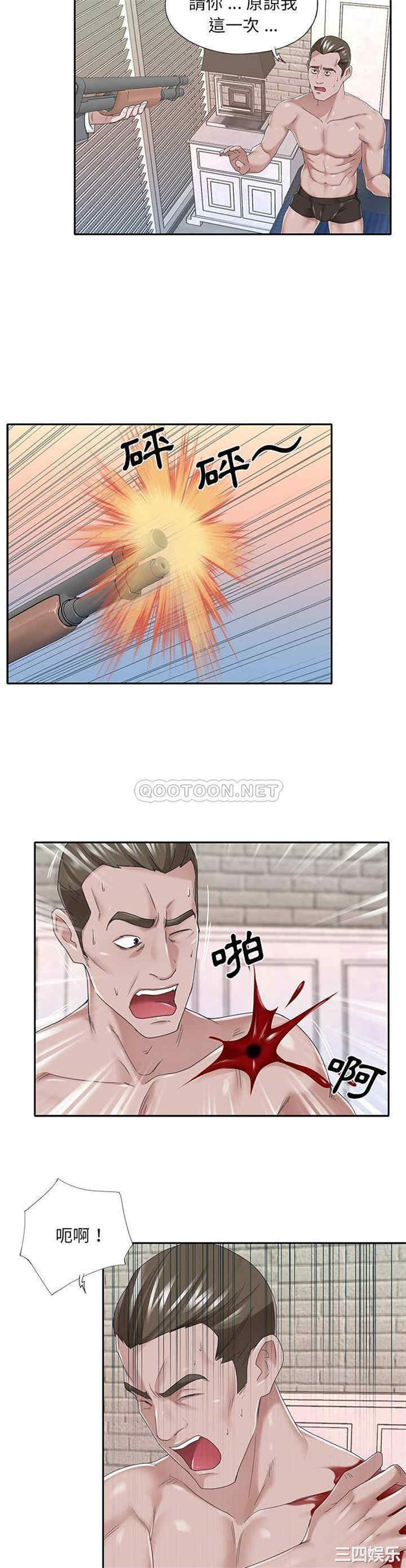 韩国漫画特殊佣人/我的专属管家韩漫_特殊佣人/我的专属管家-第40话在线免费阅读-韩国漫画-第7张图片
