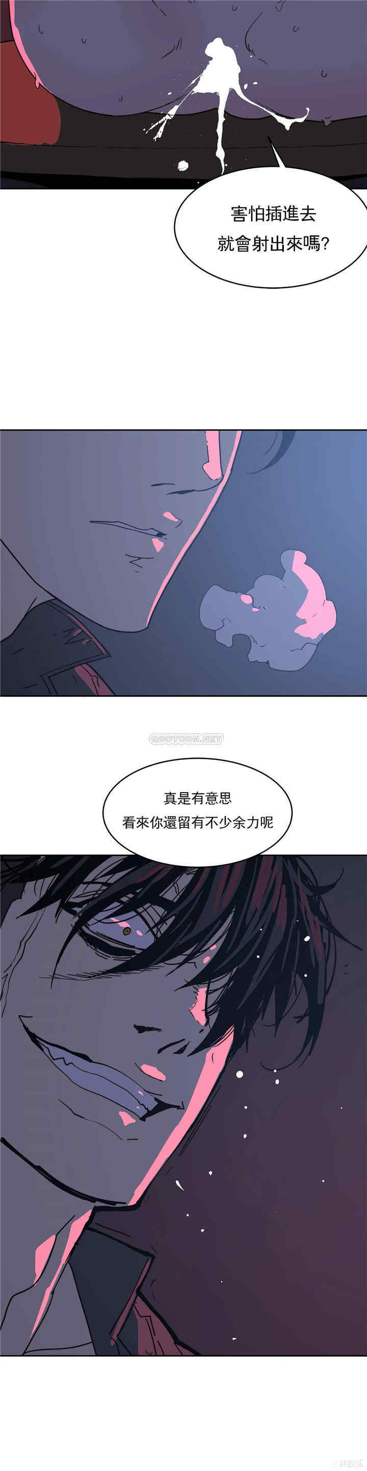 韩国漫画想要杀死你韩漫_想要杀死你-第35话在线免费阅读-韩国漫画-第11张图片