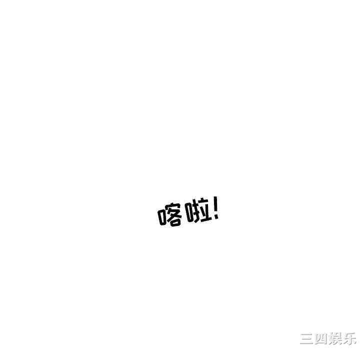 韩国漫画最惨房东并不惨韩漫_最惨房东并不惨-第24话在线免费阅读-韩国漫画-第130张图片