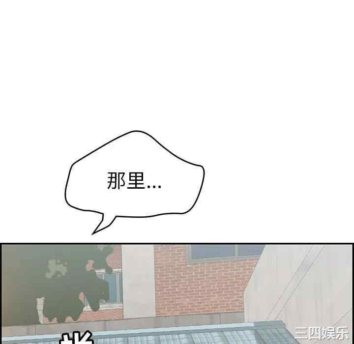 韩国漫画致命的你韩漫_致命的你-第80话在线免费阅读-韩国漫画-第88张图片